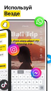 Красивые Шрифты Для Клавиатуры 2.5.4. Скриншот 2