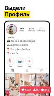 Красивые Шрифты Для Клавиатуры 2.5.4. Скриншот 3