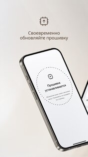 Shokz 6.1.1. Скриншот 9