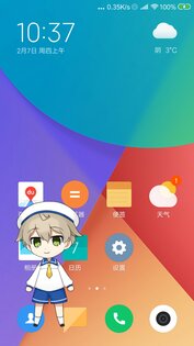 Live2DViewerEX Floating Viewer 26.6.250. Скриншот 1