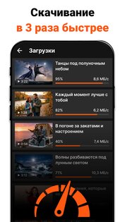 Скачать видео & плеер HD 112-23.09.26. Скриншот 4