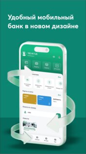 Favri 3.0.2. Скриншот 1