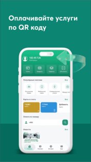 Favri 3.0.2. Скриншот 2