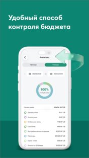Favri 3.0.2. Скриншот 5
