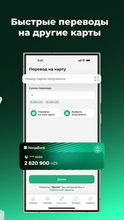 Zoomrad 2.1.961. Скриншот 3