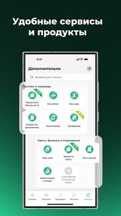 Zoomrad 2.1.966. Скриншот 5