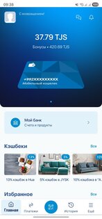 IMONLINE 3.0.14. Скриншот 1