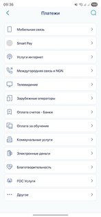 IMONLINE 3.0.14. Скриншот 2