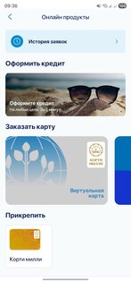 IMONLINE 3.0.14. Скриншот 3