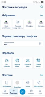 IMONLINE 3.0.14. Скриншот 4