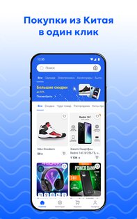 daryo 1.2.2. Скриншот 6