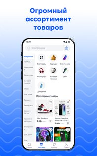 daryo 1.2.2. Скриншот 9