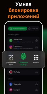 Калькулятор: Скрыть приложения 1.1.3.0. Скриншот 3