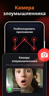 Калькулятор: Скрыть приложения 1.1.3.0. Скриншот 5
