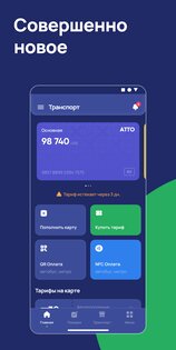 ATTO 2.9.19. Скриншот 1