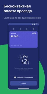 ATTO 2.9.19. Скриншот 2