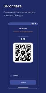 ATTO 2.9.19. Скриншот 3