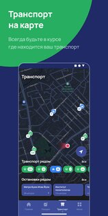 ATTO 2.9.19. Скриншот 4