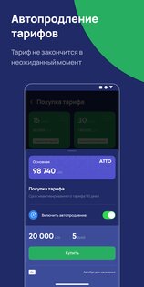 ATTO 2.9.19. Скриншот 5