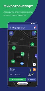 ATTO 2.9.19. Скриншот 6