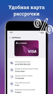 InfinBANK 3.15.0. Скриншот 3