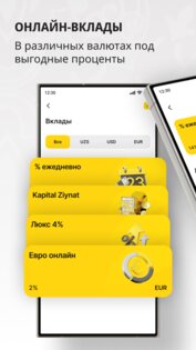 KAPITALBANK.Online 3.6.2-build. Скриншот 5