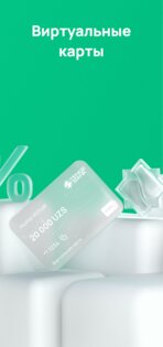 Tenge24 4.4.5. Скриншот 2
