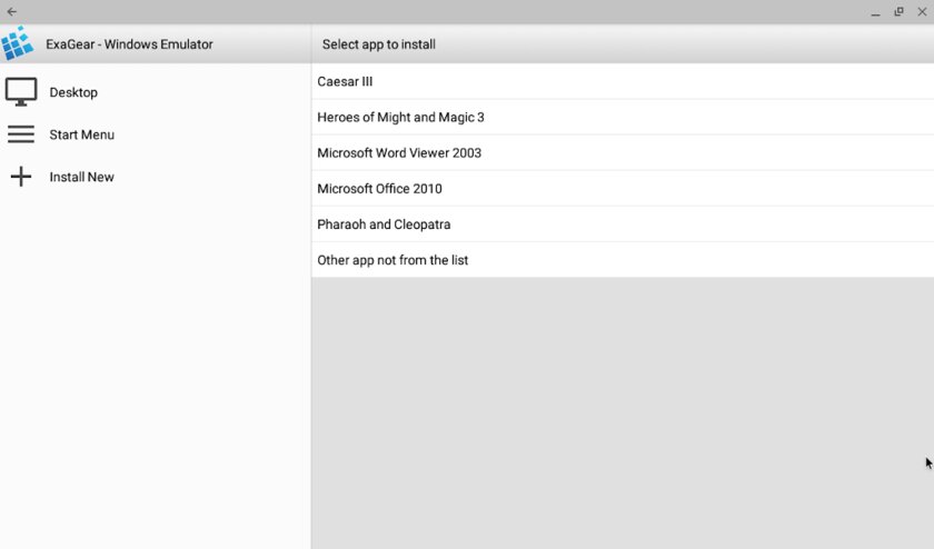 Exagear Srv Windows Emulator