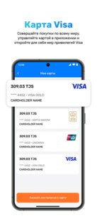 DC Next 3.2.49. Скриншот 5