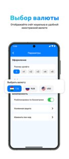 DC Next 3.2.49. Скриншот 6