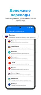 DC Next 3.2.49. Скриншот 7