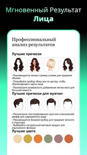 AI Chat – Ask your AI Chatbot 2.1.8. Скриншот 2