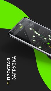 toGO Kgz 1.5.3. Скриншот 1