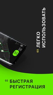 toGO Kgz 1.5.3. Скриншот 2