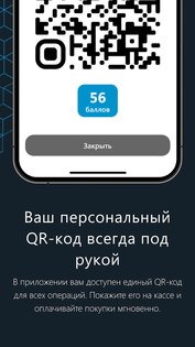 Partner Neft 0.4.11. Скриншот 9