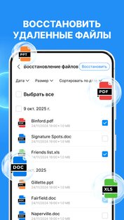 Восстановление потерянных фото и видео 1.3.2. Скриншот 5