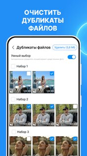 Восстановление потерянных фото и видео 1.3.2. Скриншот 6