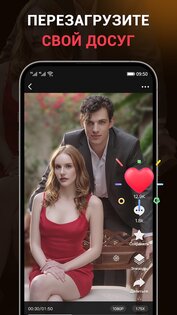 MoboReels 3.8.0. Скриншот 5