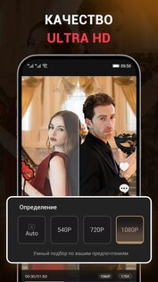 MoboReels 3.8.0. Скриншот 7