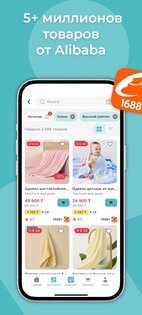 Umay: AI маркетплейс KZ + GPT 2.3.2. Скриншот 2