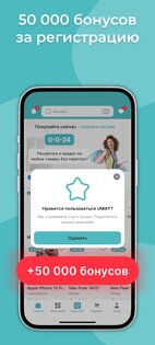 Umay: AI маркетплейс KZ + GPT 2.3.2. Скриншот 3
