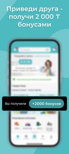 Umay: AI маркетплейс KZ + GPT 2.3.2. Скриншот 8