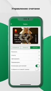 АБ24 1.9.13. Скриншот 1