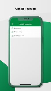 АБ24 1.9.13. Скриншот 2