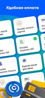 LakLak 1.11.6. Скриншот 7