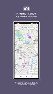 forEVo BY 3.2.7. Скриншот 1