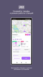 forEVo BY 3.2.7. Скриншот 2