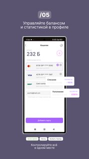 forEVo BY 3.2.7. Скриншот 5
