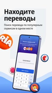 Компаньон 3.3.8. Скриншот 2