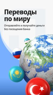 Компаньон 3.3.8. Скриншот 9
